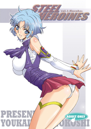 Tamanokoshi Zenbu Tsume 2001 ~ 2022 cover