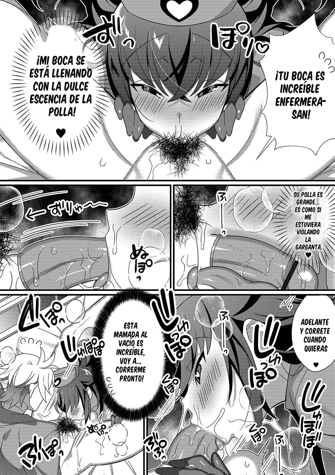 Inran Nurse to Yoru no SaiSemen page 5 full
