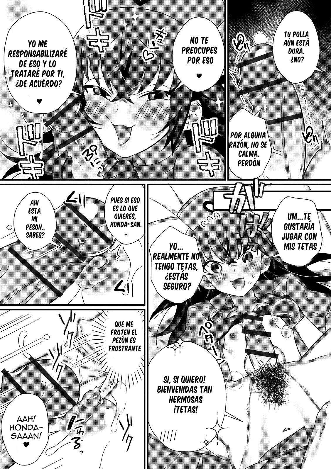 Inran Nurse to Yoru no SaiSemen page 7 full