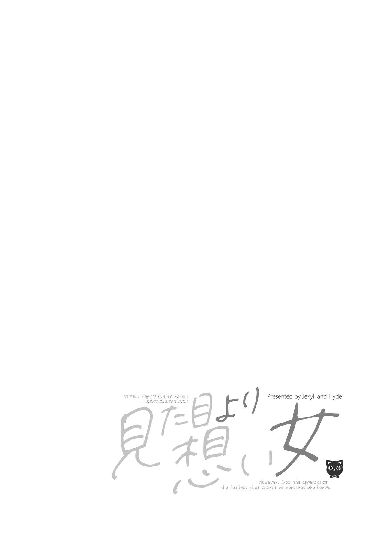 Mitame yori Omoi Onna | 겉보기보다 사랑하는 여자 page 4 full