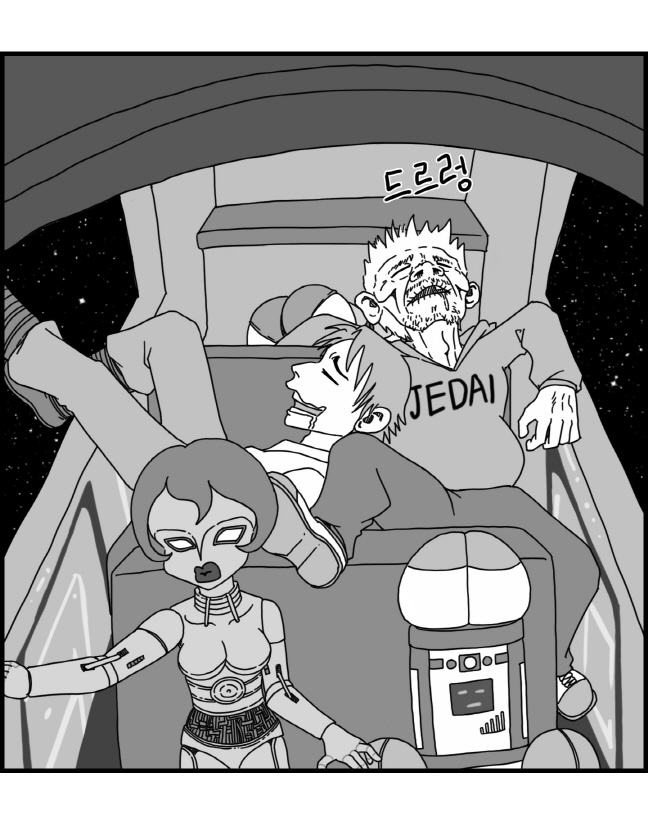 Sexy Star Wars - Avatar Parts 1-6 page 2 full