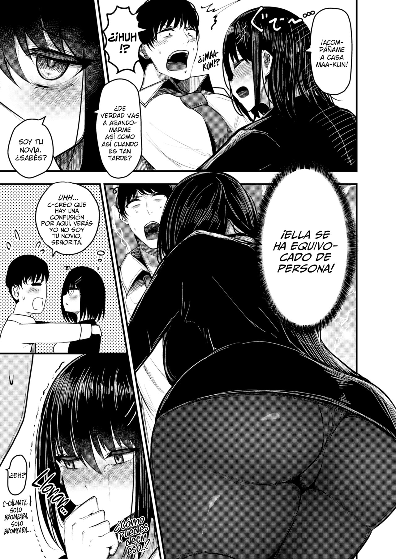 Yorikakari | Noche Embriagadora page 3 full