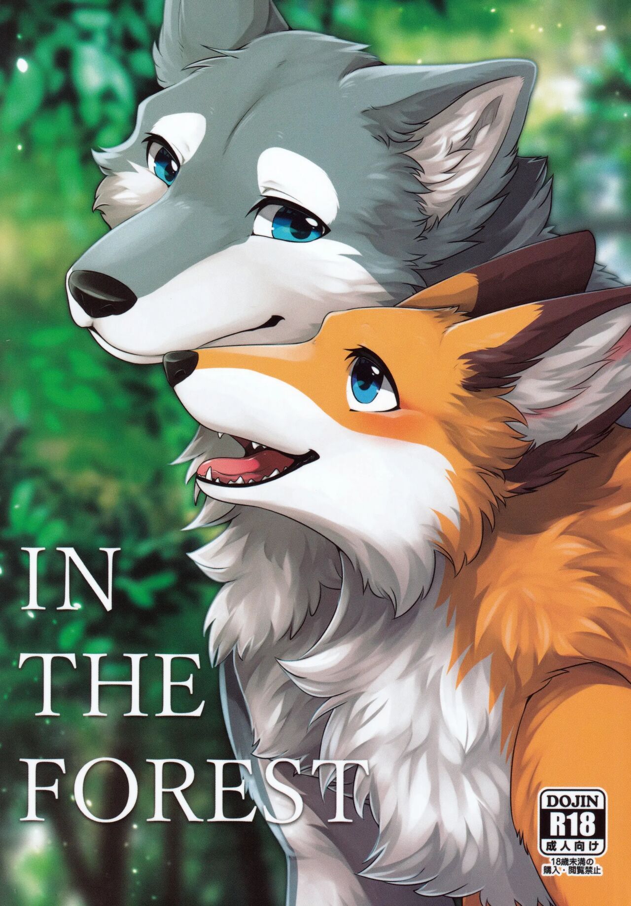 IN THE FOREST page 1 full