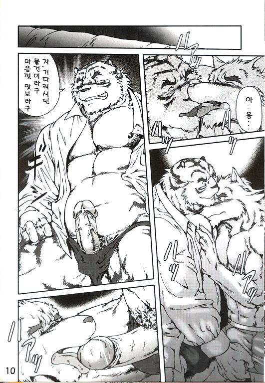 Present page 10 full