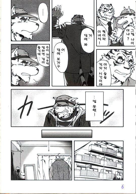 Present page 6 full