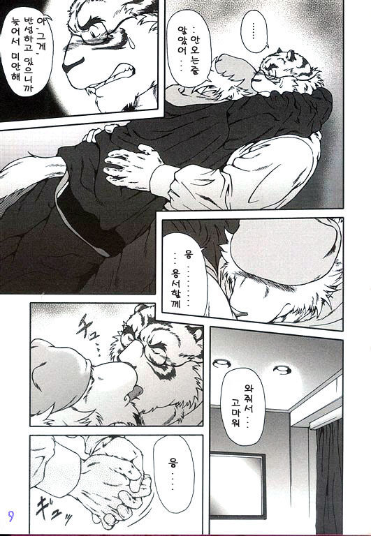 Present page 9 full