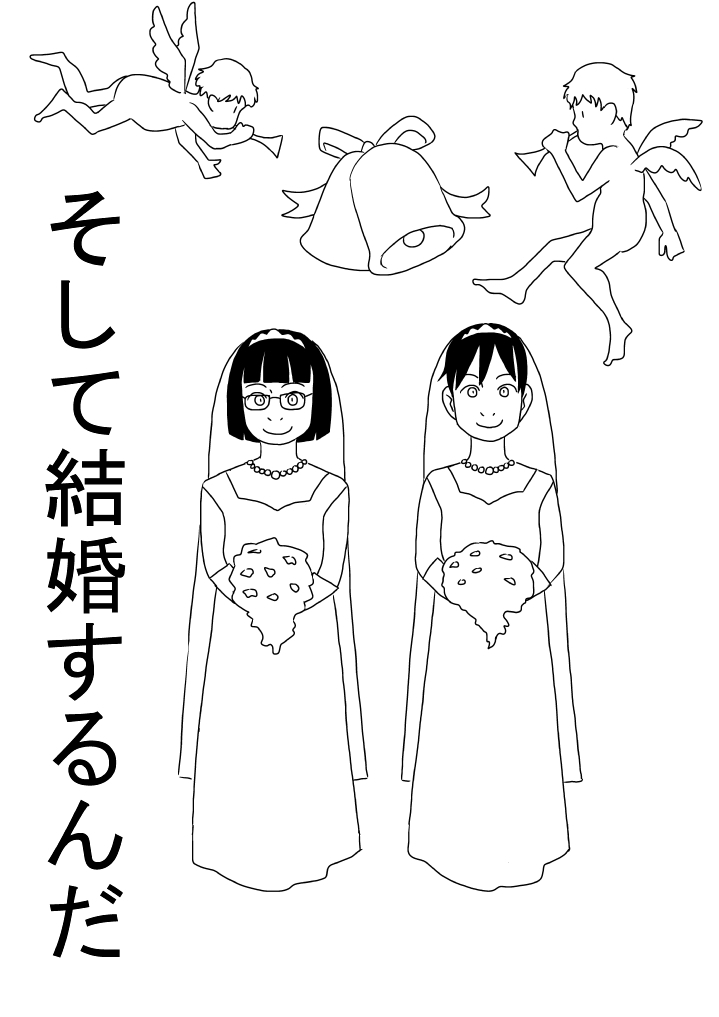Rezubian ni Akogarete page 5 full