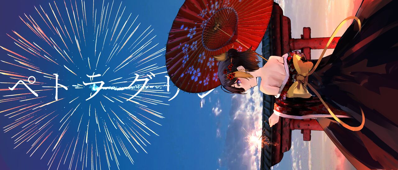 Patreon 2021 page 3 full