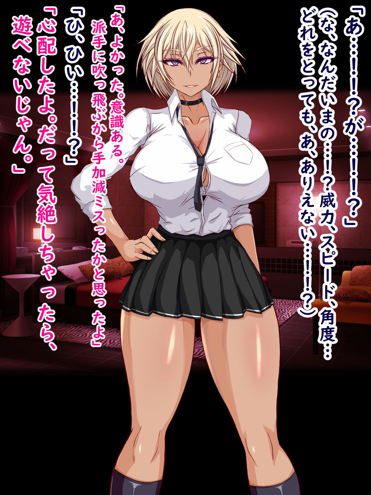 Kyouaku Furyou Kasshoku JK Gal, Buzama Haiboku Ochinpo-sama ni Kobikobi Mesubuta Nikubenki e to Choukyou Kakusei Chinpo to Semen Zuke no Nikubenki Life o Tada mo Douzen de AV ni Shite Chou Tairyou Haishin shichaimashita page 10 full