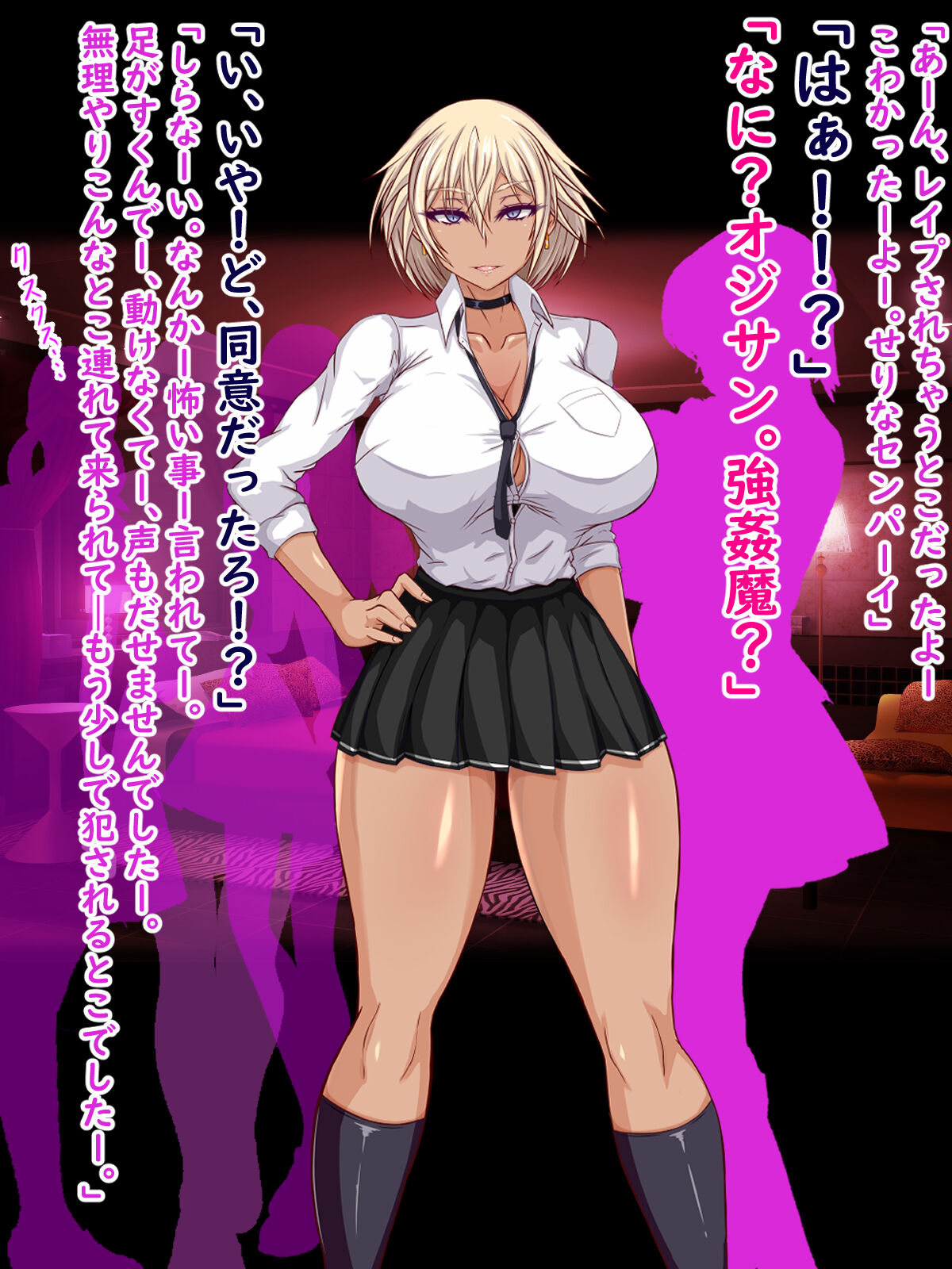 Kyouaku Furyou Kasshoku JK Gal, Buzama Haiboku Ochinpo-sama ni Kobikobi Mesubuta Nikubenki e to Choukyou Kakusei Chinpo to Semen Zuke no Nikubenki Life o Tada mo Douzen de AV ni Shite Chou Tairyou Haishin shichaimashita page 4 full