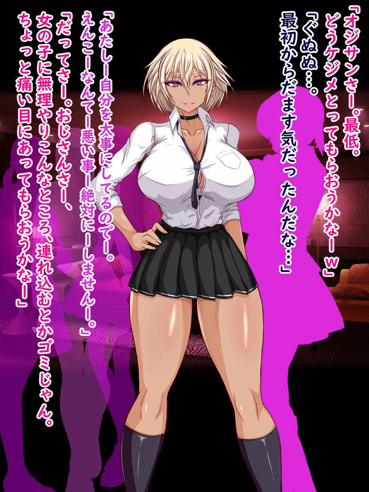 Kyouaku Furyou Kasshoku JK Gal, Buzama Haiboku Ochinpo-sama ni Kobikobi Mesubuta Nikubenki e to Choukyou Kakusei Chinpo to Semen Zuke no Nikubenki Life o Tada mo Douzen de AV ni Shite Chou Tairyou Haishin shichaimashita page 5 full