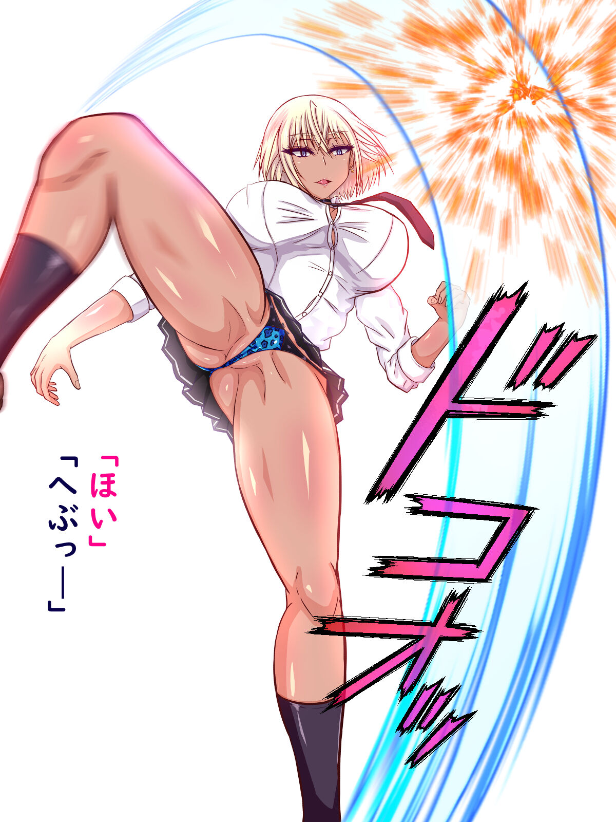 Kyouaku Furyou Kasshoku JK Gal, Buzama Haiboku Ochinpo-sama ni Kobikobi Mesubuta Nikubenki e to Choukyou Kakusei Chinpo to Semen Zuke no Nikubenki Life o Tada mo Douzen de AV ni Shite Chou Tairyou Haishin shichaimashita page 8 full