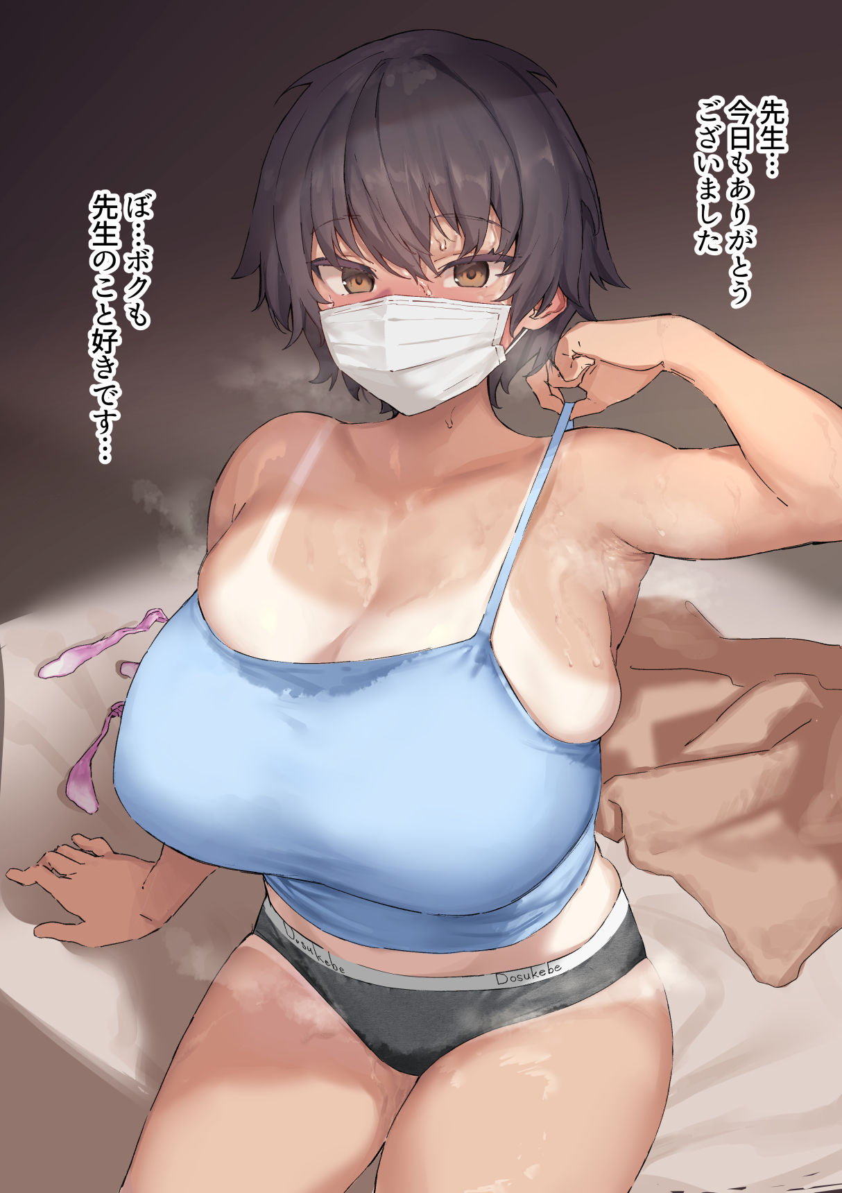 Pixiv page 4 full