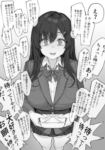 Pixiv cover