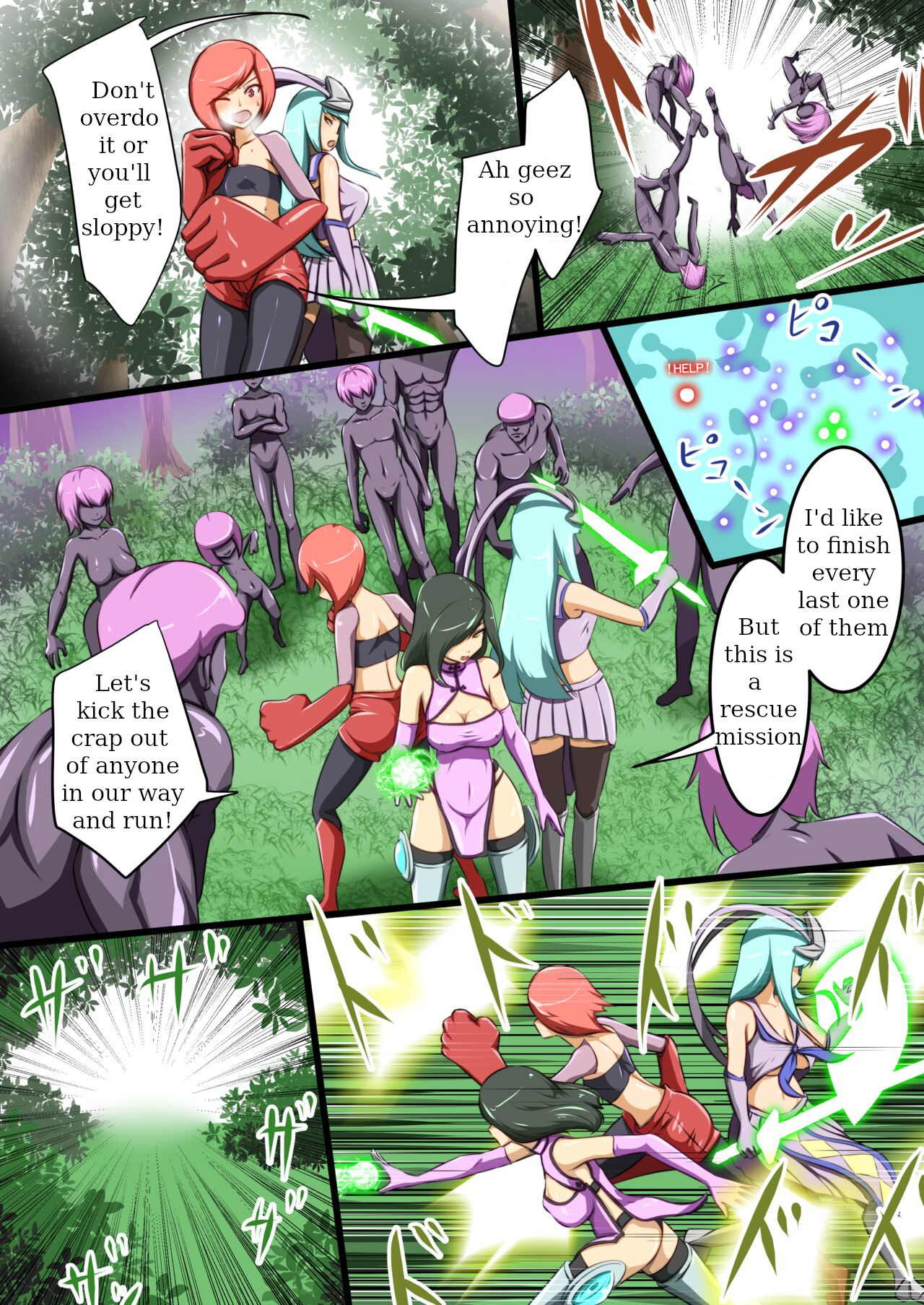 Uchi no Ko ga H na Teki to Tatakat te Haiboku Suru Hanashi  ENG page 6 full