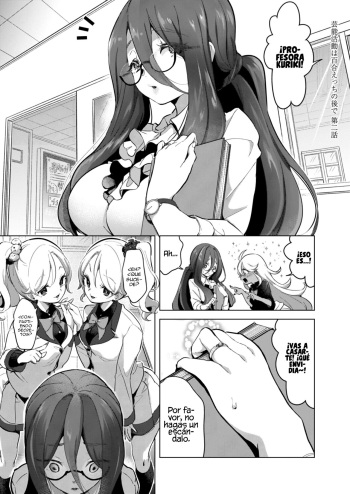 Geinou Katsudou wa Yuri Ecchi no Ato de Ch. 2 cover
