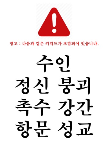 매드 래트 망가지는 만화 cover