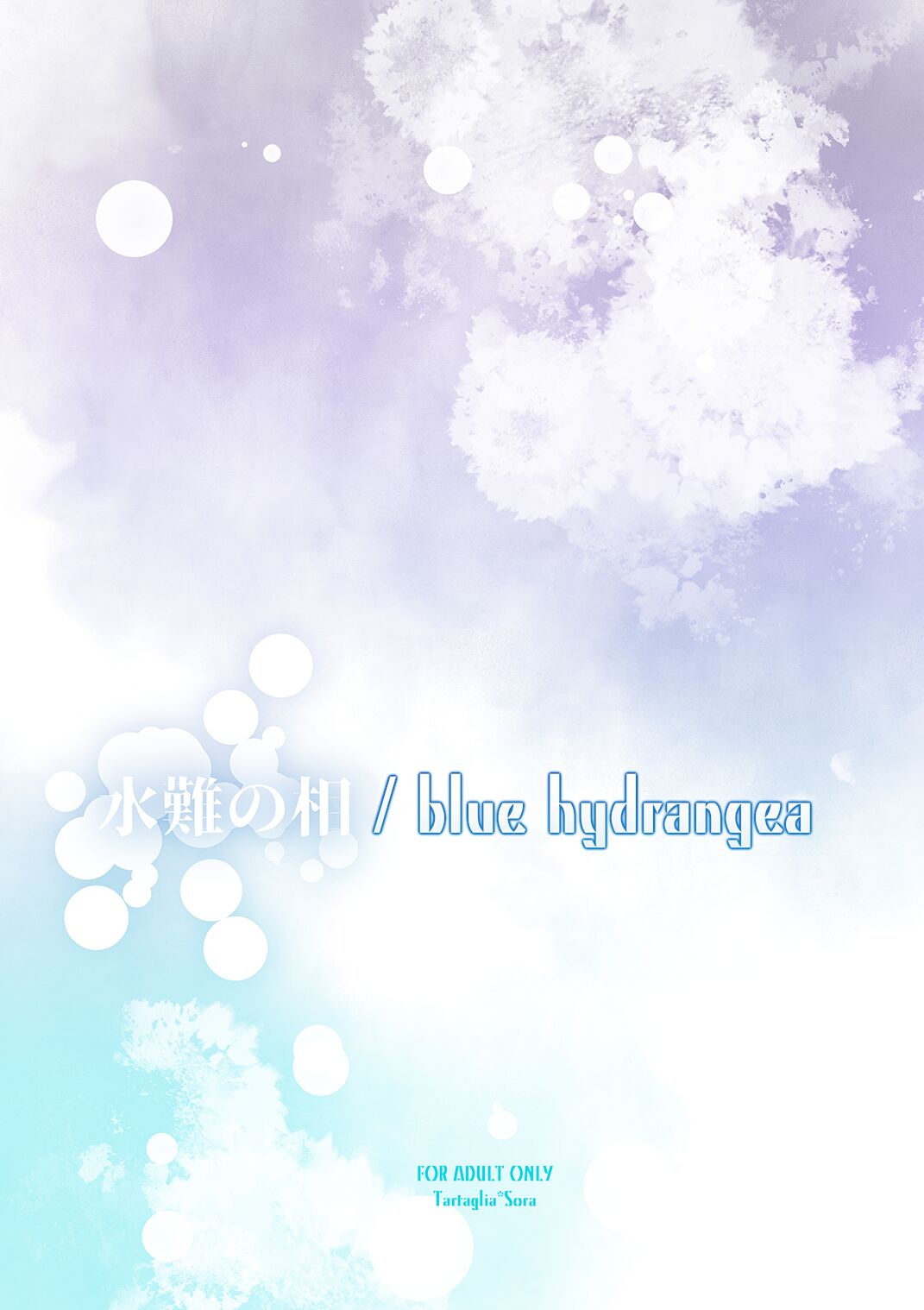 / blue hydrangea page 2 full