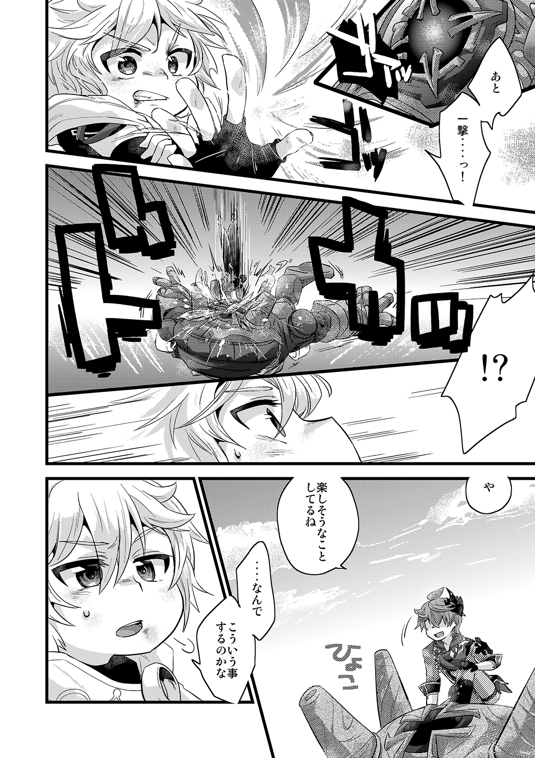 / blue hydrangea page 3 full