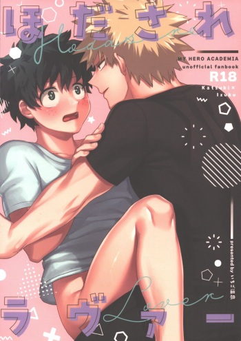 Hodasare Lover cover