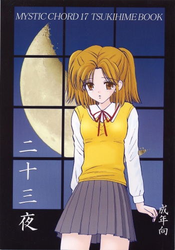 Nijuusan-ya cover