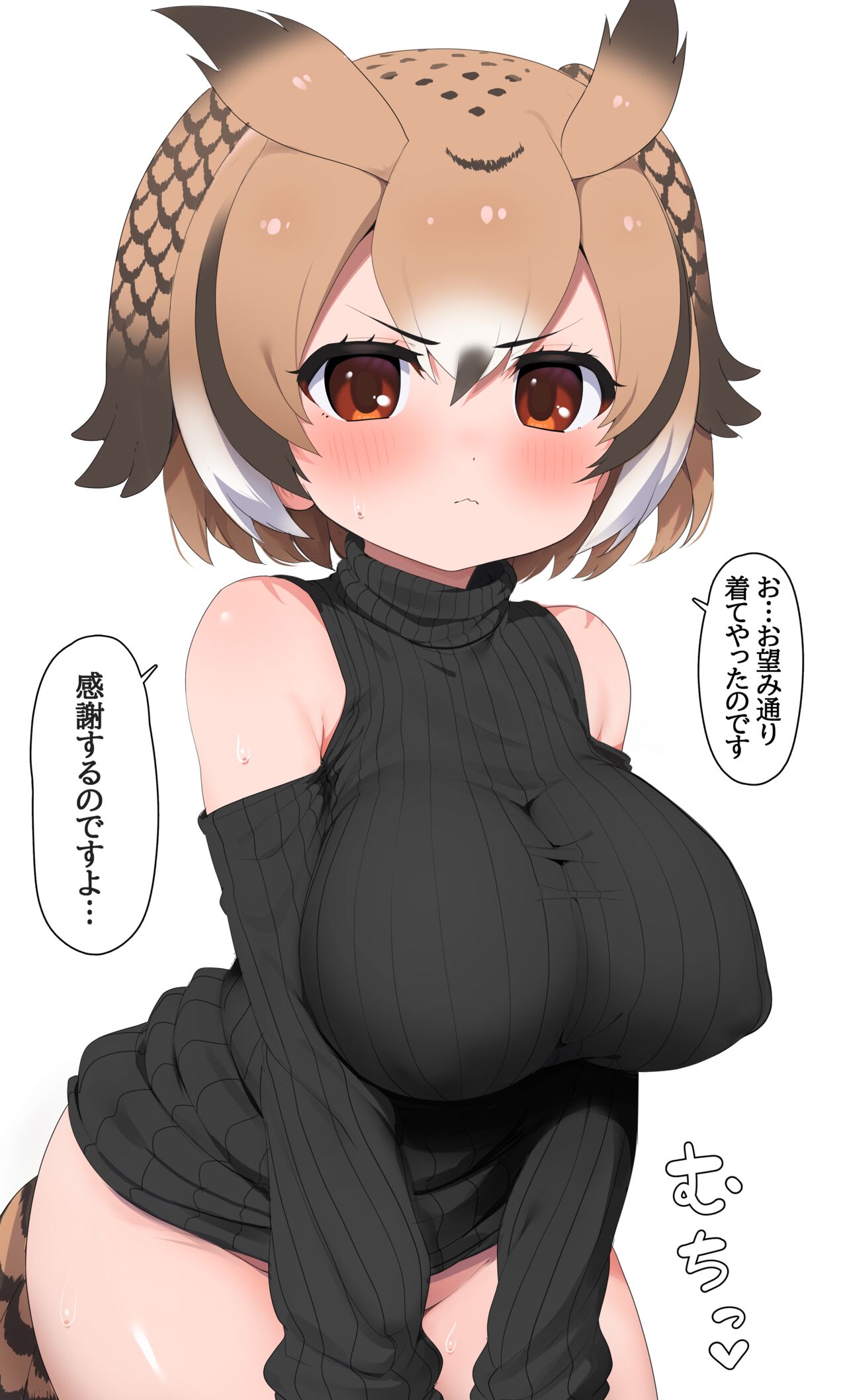 ◆FANBOX◆ ランスさん page 3 full