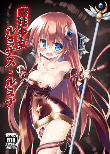Magical Girl Luminous Lumina cover