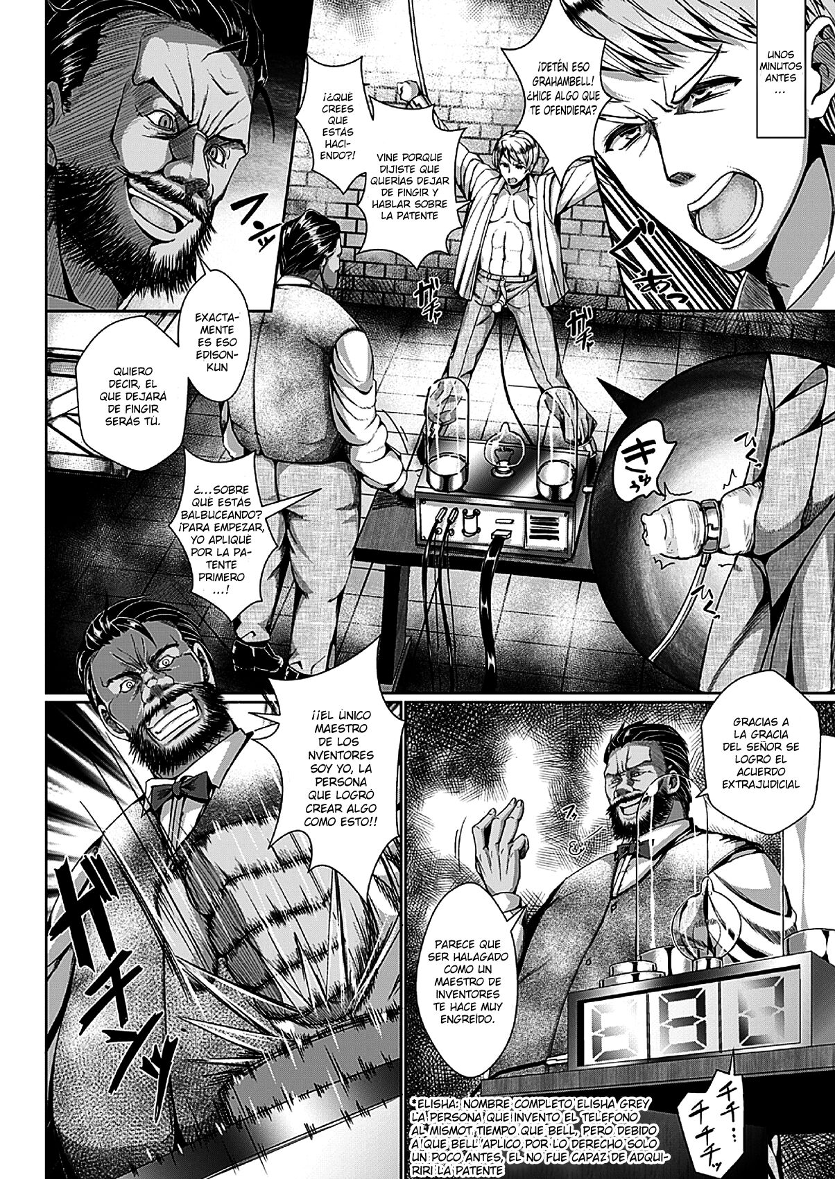 Rival wa Nyotaikasasete Haramaseru page 2 full