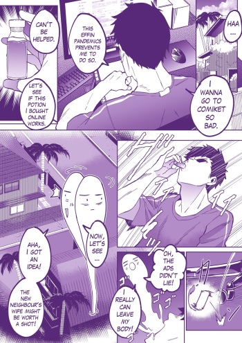 Comiket ni Ikitai! | Lets go to Comiket ! cover