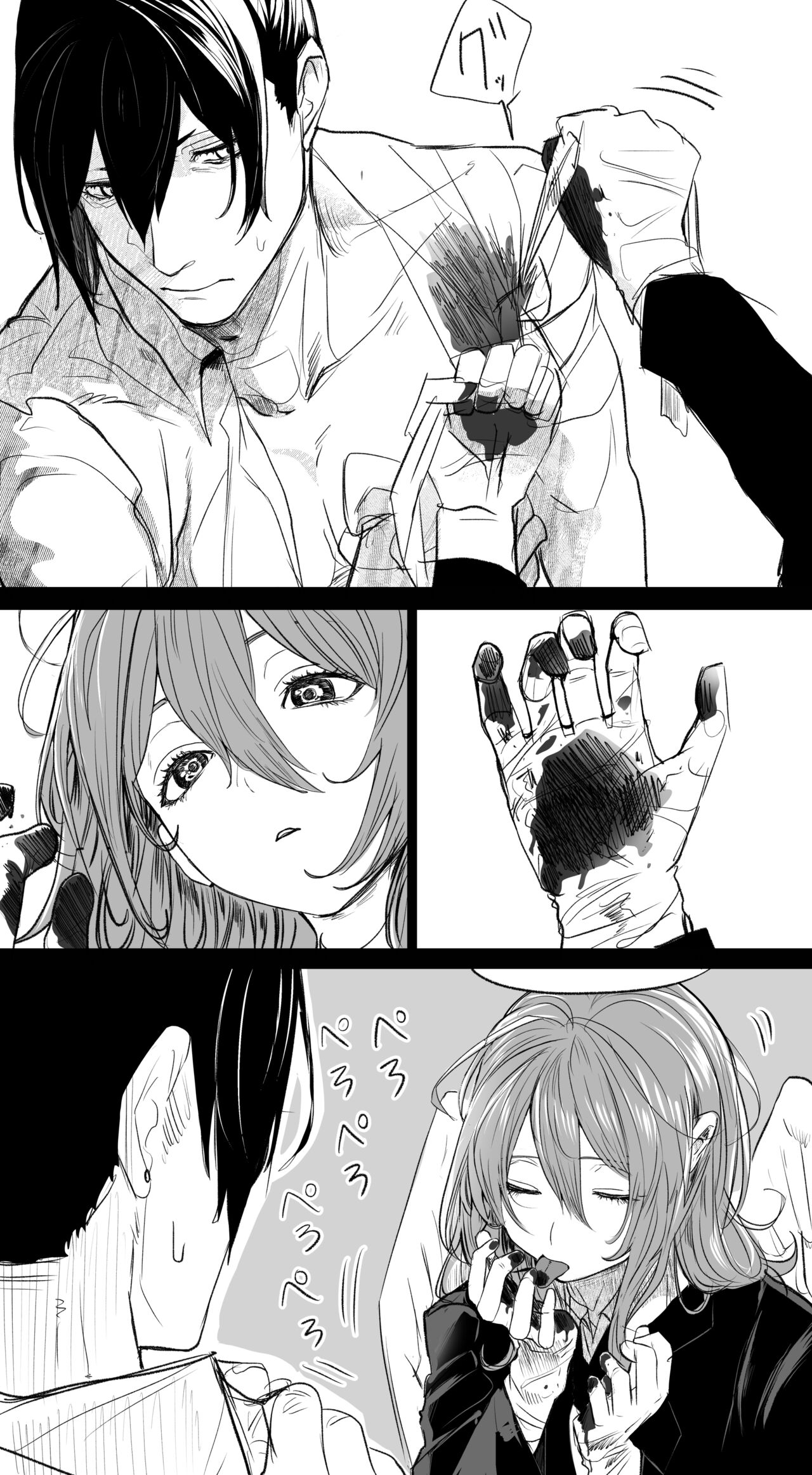 Heco Inu page 1 full