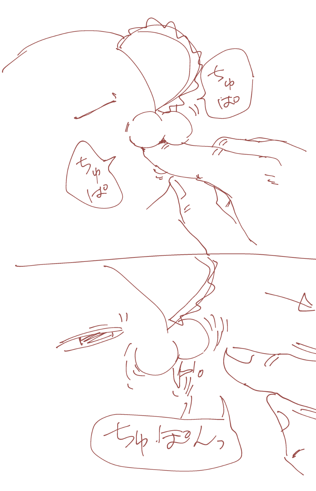 Heco Inu page 7 full