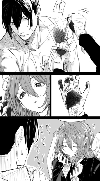Heco Inu cover