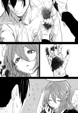 Heco Inu