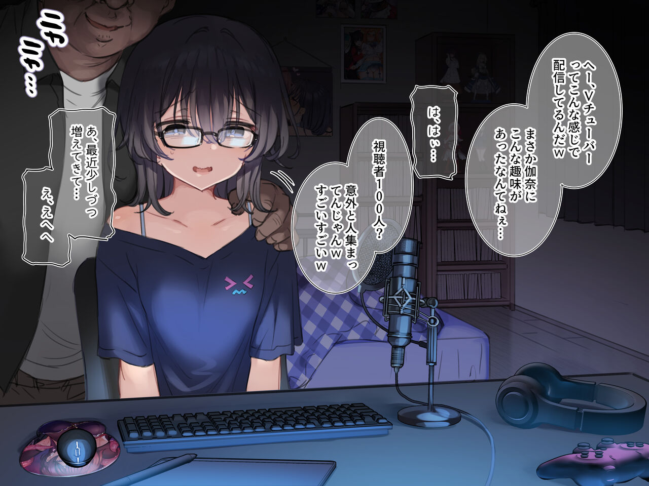 新人Vtuber“バツ山ペケ美”の中の人は誰？調べてみました。 page 6 full