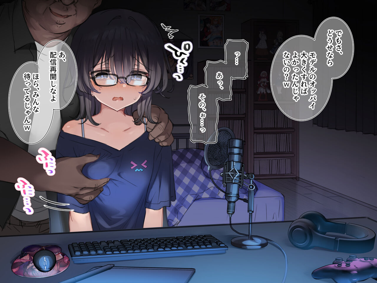 新人Vtuber“バツ山ペケ美”の中の人は誰？調べてみました。 page 7 full