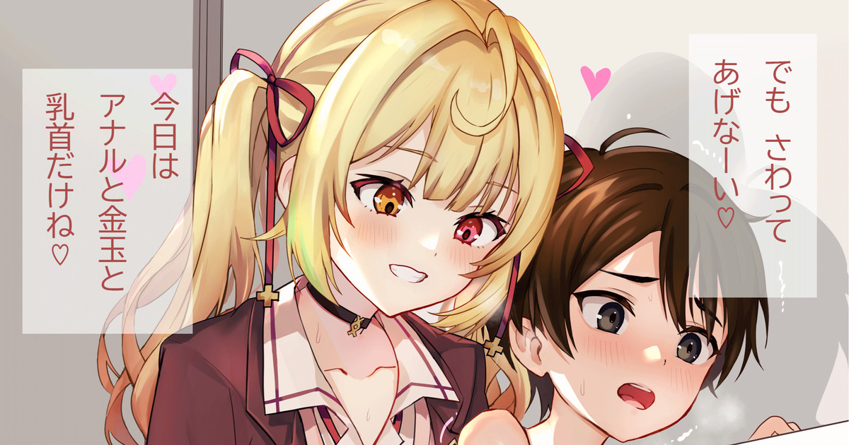 ◆FANBOX◆ PUKARA page 4 full