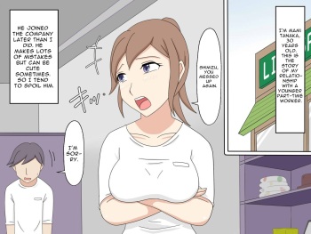 On-The-Job Sex Training cover
