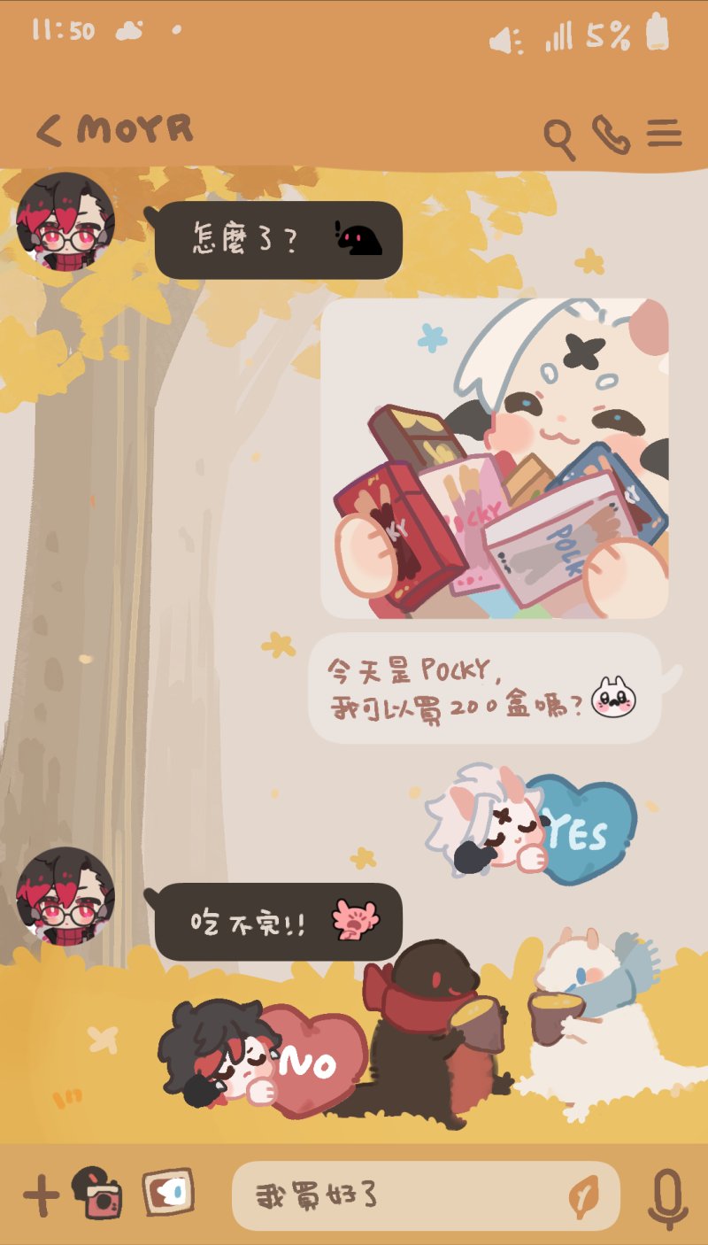G米 page 5 full