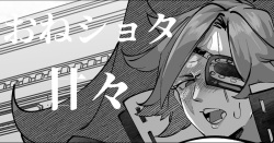[Mr.way] Baiken Nee-san wa Shota no Aite o Zenryoku de Shite ageru (Guilty Gear)