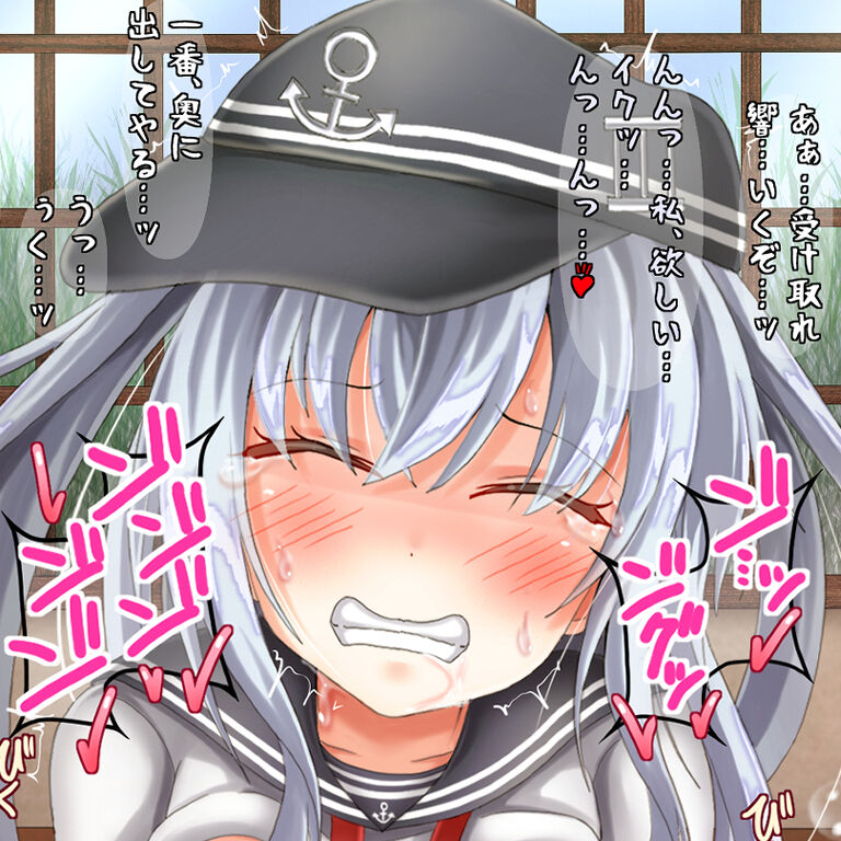 Hibiki-chan wa Amaetai page 1 full