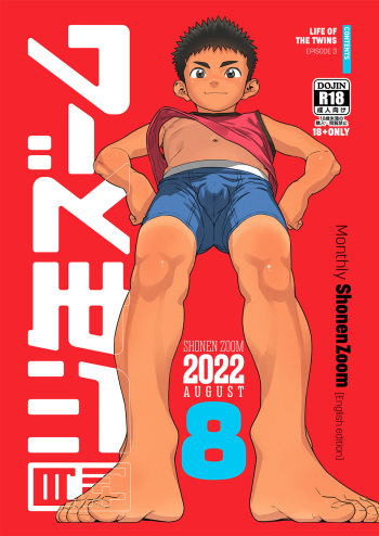 Gekkan Shounen Zoom 2022-8 cover