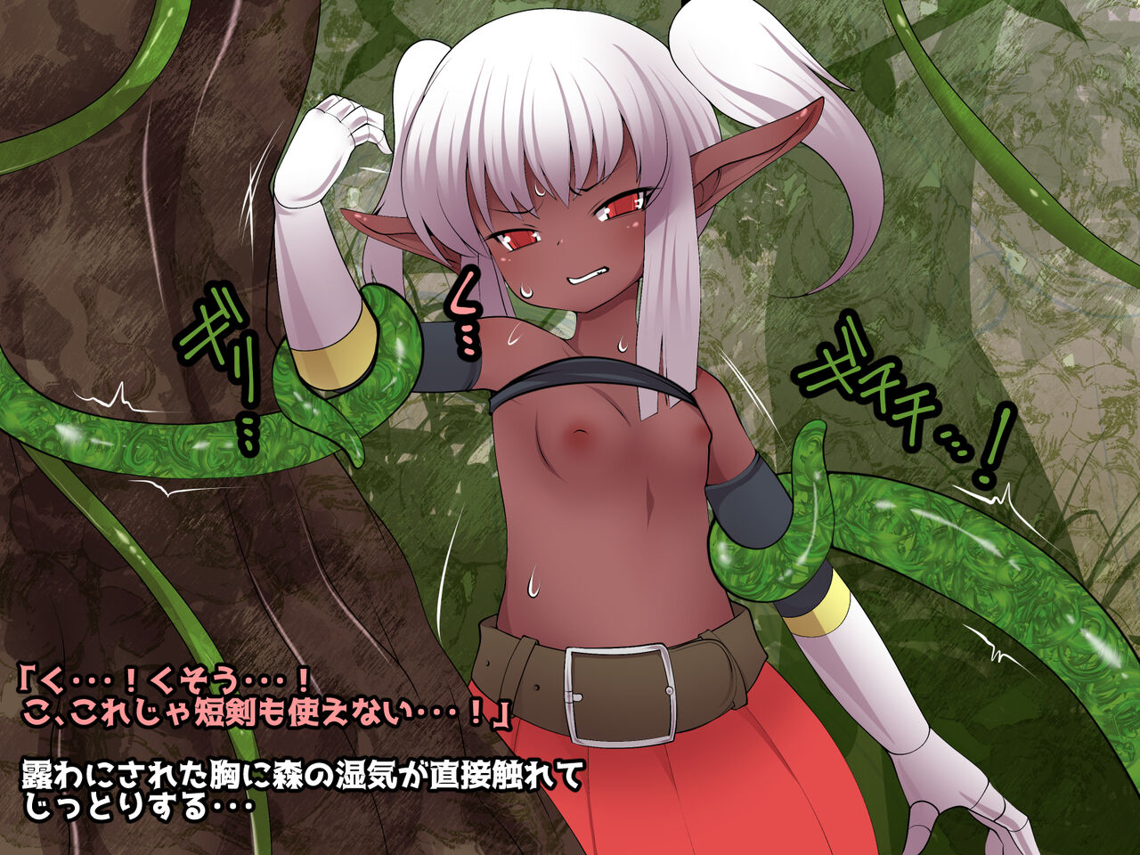 The Dark Elf and the Mysterious Forest page 7 full