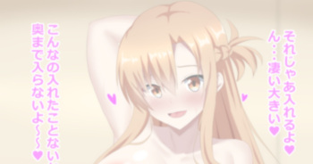 Asuna Kijoui cover