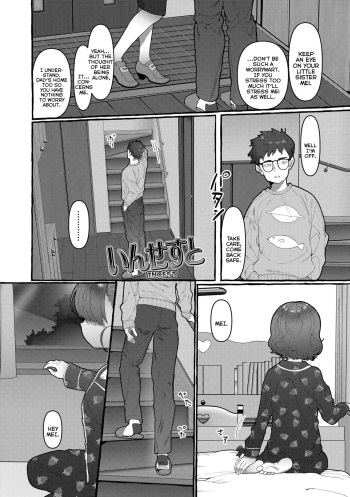 Incest cover