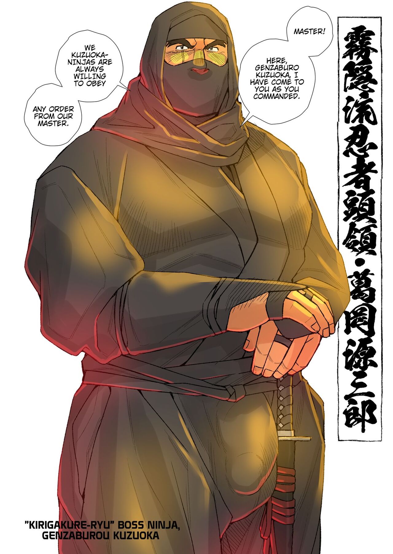 WRECKING BOSS NINJA page 1 full