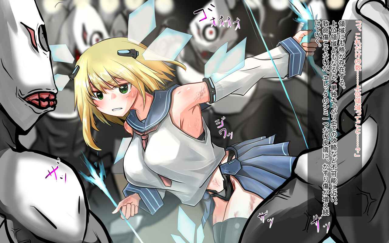henshin Heroine Ryoujoku Land page 10 full