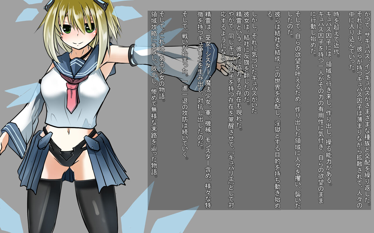 henshin Heroine Ryoujoku Land page 2 full