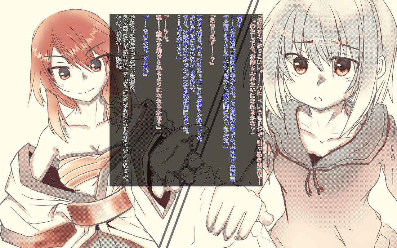 henshin Heroine Ryoujoku Land page 5 full