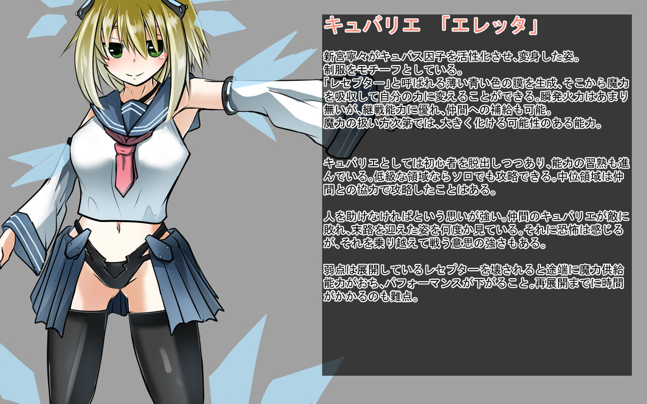 henshin Heroine Ryoujoku Land page 7 full