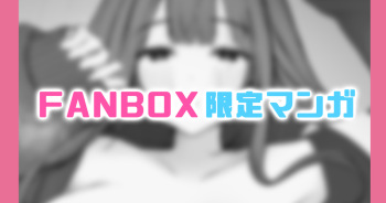 Datsuryokukei Joshi Echi Manga cover